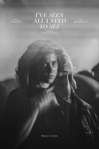Я видела всё, что нужно