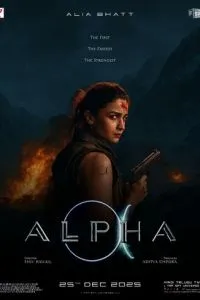 Альфа